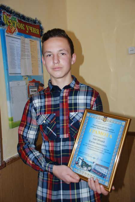 Євген Нагірний &mdash; лауреат Всеукраїнської акції Герой-рятувальник року