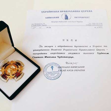 Святійший Патріарх Філарет нагородив орденом франківського лікаря Святійший Патріарх Філарет нагородив орденом франківського лікаря
