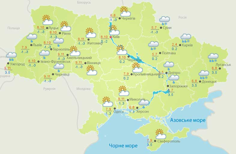 19 квітня в Україні температура опуститься до -5 19 квітня в Україні температура опуститься до -5