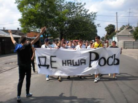 Тринадцять мушкетерів. Дев’ять років потому - изображение 1