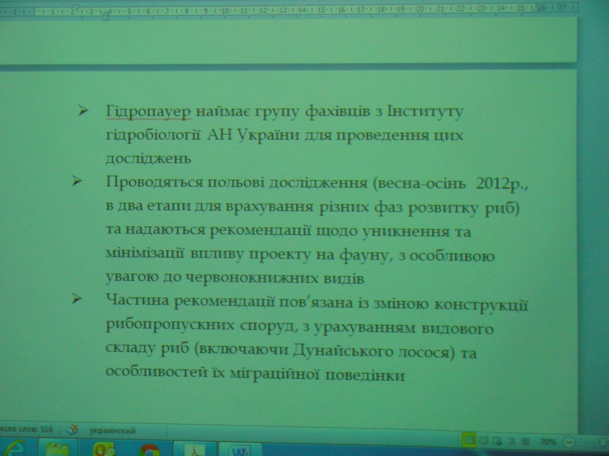 На Прикарпатті готуються до будівництва ще двох міні-ГЕС