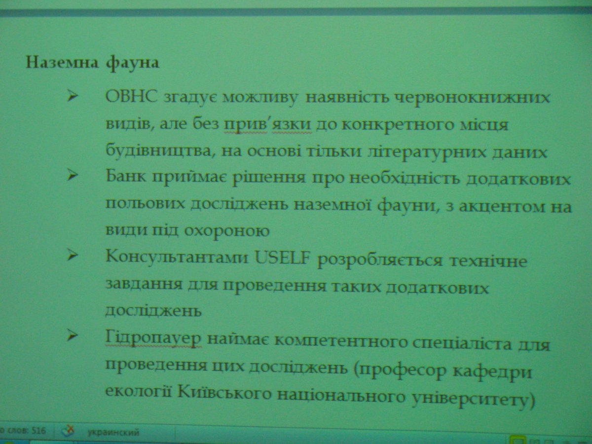На Прикарпатті готуються до будівництва ще двох міні-ГЕС