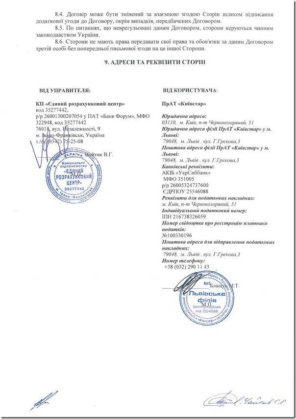 internet_04 internet_04