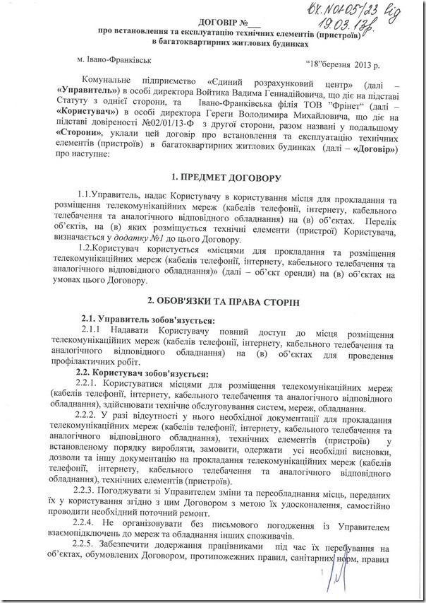 internet_14 internet_14