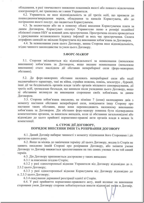 internet_16 internet_16