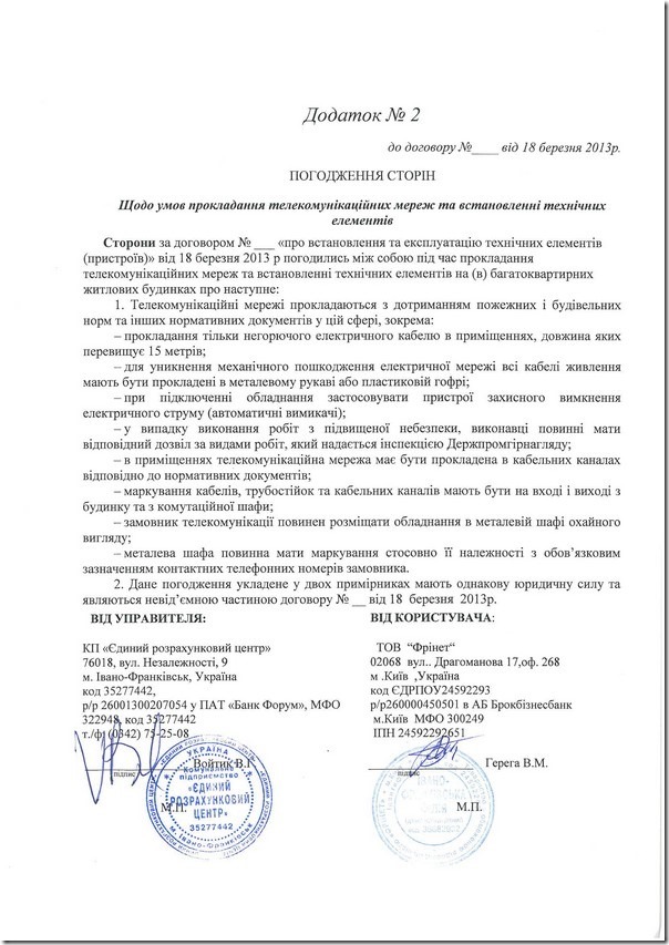 internet_22 internet_22