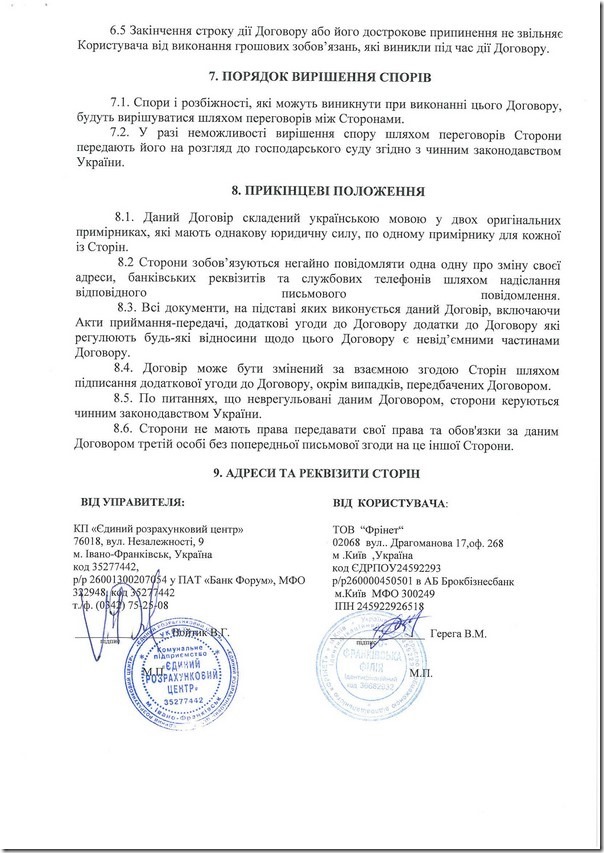 internet_17 internet_17