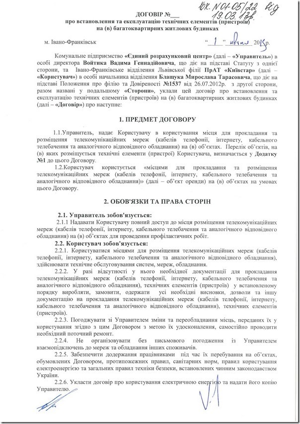 internet_01 internet_01