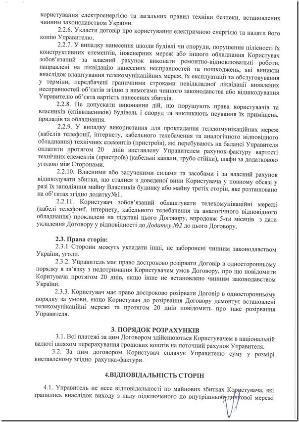 internet_15 internet_15