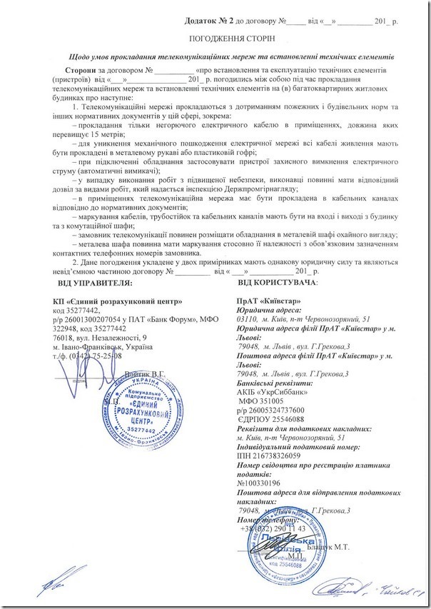 internet_13 internet_13