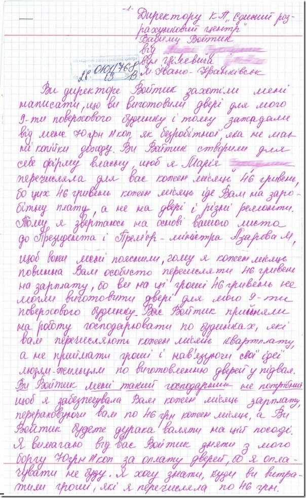 suharnyk_01 suharnyk_01