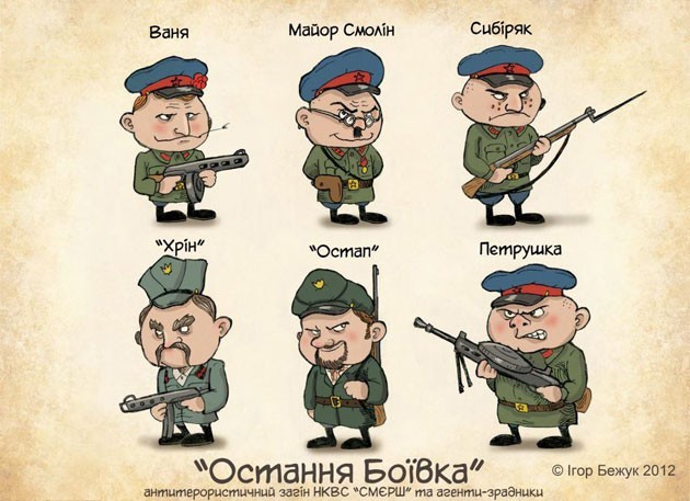 Пластуни Івано-Франківська створили графіті “Нескорена Боївка” Пластуни Івано-Франківська створили графіті “Нескорена Боївка”
