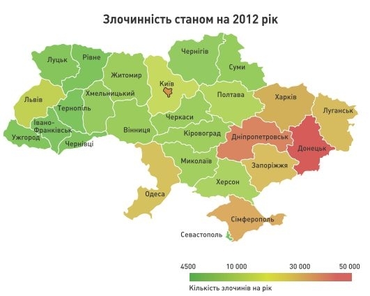 КАРТА злочинності в Україні: серед україномовних &ndash; злочинців менше