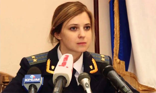 Наталія Поклонська, Няша