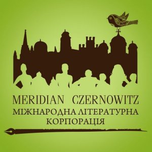 news-image: Європейська поетична еліта завітає до Івано-Франківська