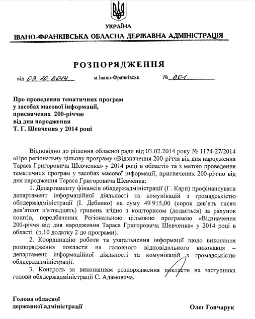 1412592335_rozp.jpg
