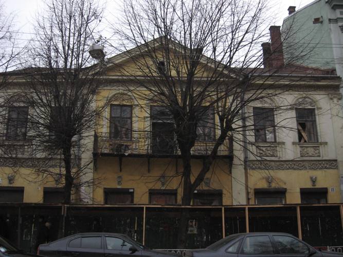 основна