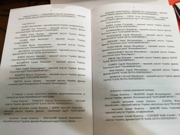 Фото зі сторінки партії ВОЛЯ у Фейсбук.