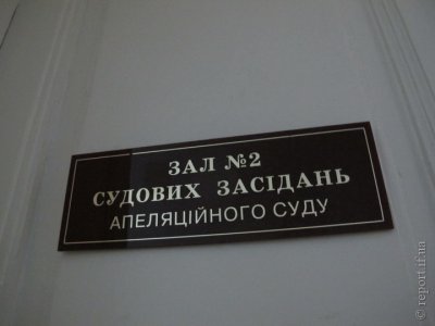news-image: Депутат-регіонал Ігор «Бура» судиться за землю із лісгоспом