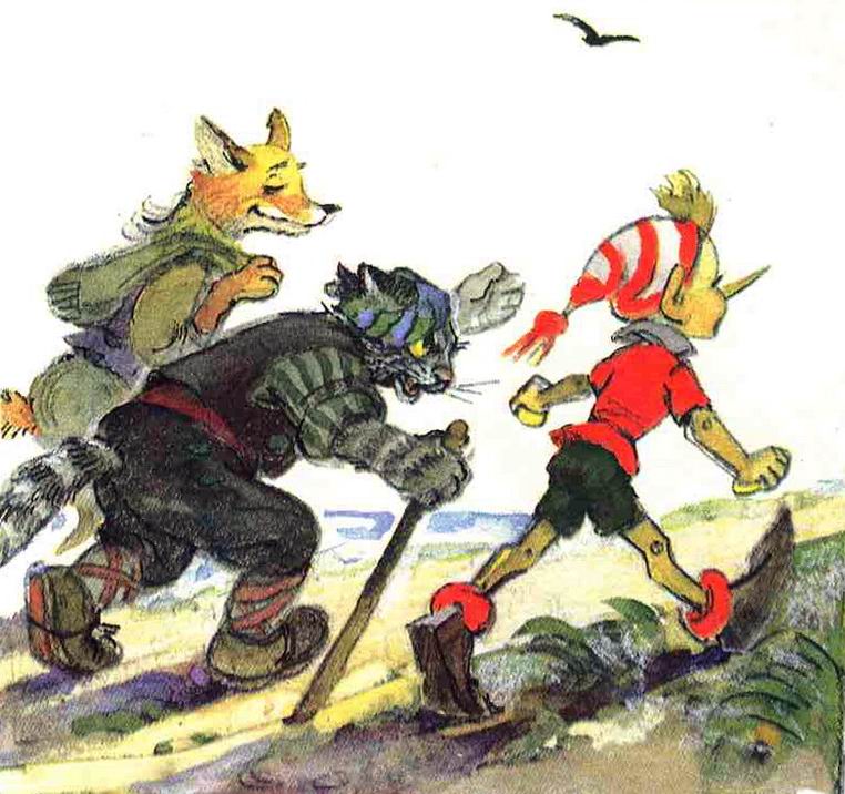 Страна дураков