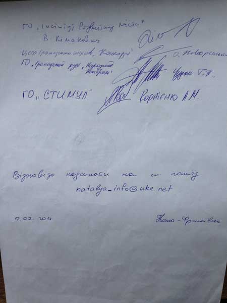 Громада просить не руйнувати садибу Гриневичів