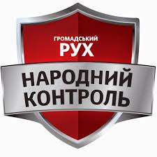 Сьогодні в Івано-Франківську пройде акція проти змін до Конституції
