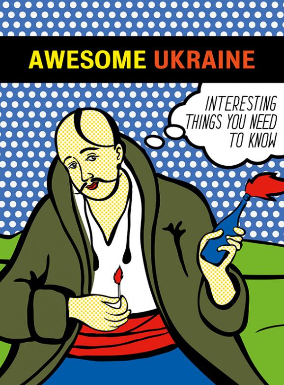 Основи