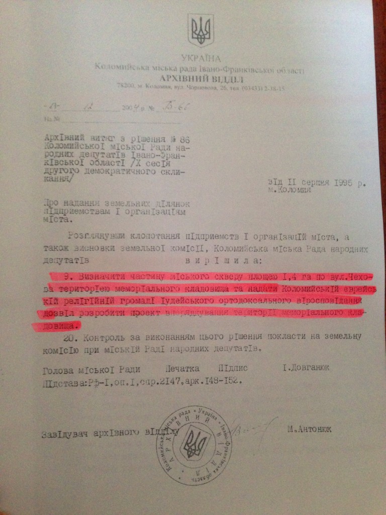 євреї10