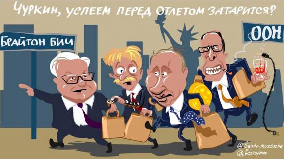 Путін ООН