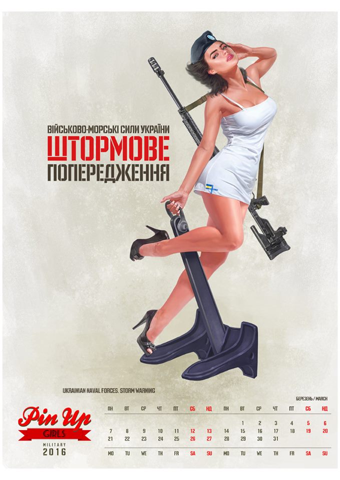 Military Pin Up Girls Calendar 2016