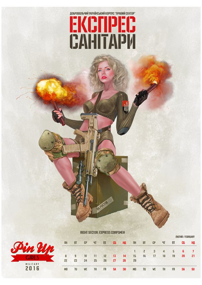 Military Pin Up Girls Calendar 2016