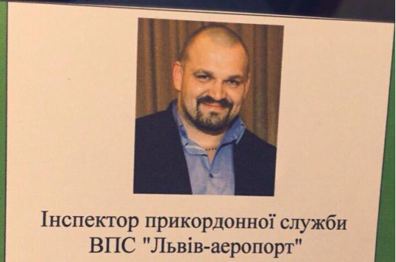 Василь Вірастюк