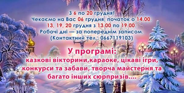 оголош