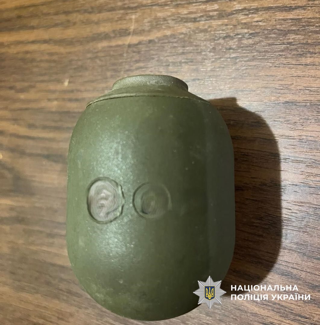фото: вилучена граната