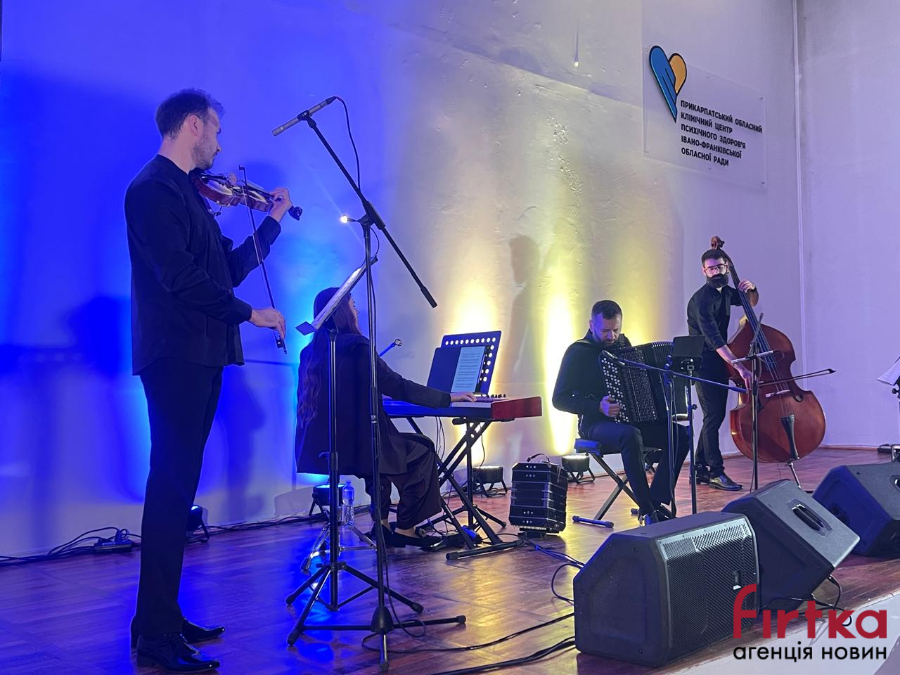 фото: виступ