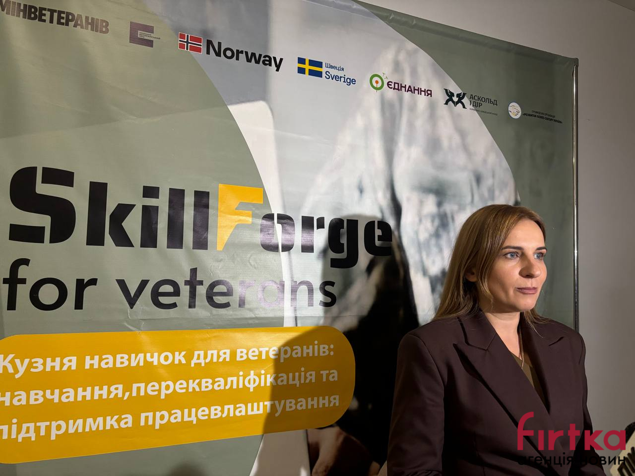 керівниця ГО «Розвиток бізнес-сектору України» Леся Круп'як