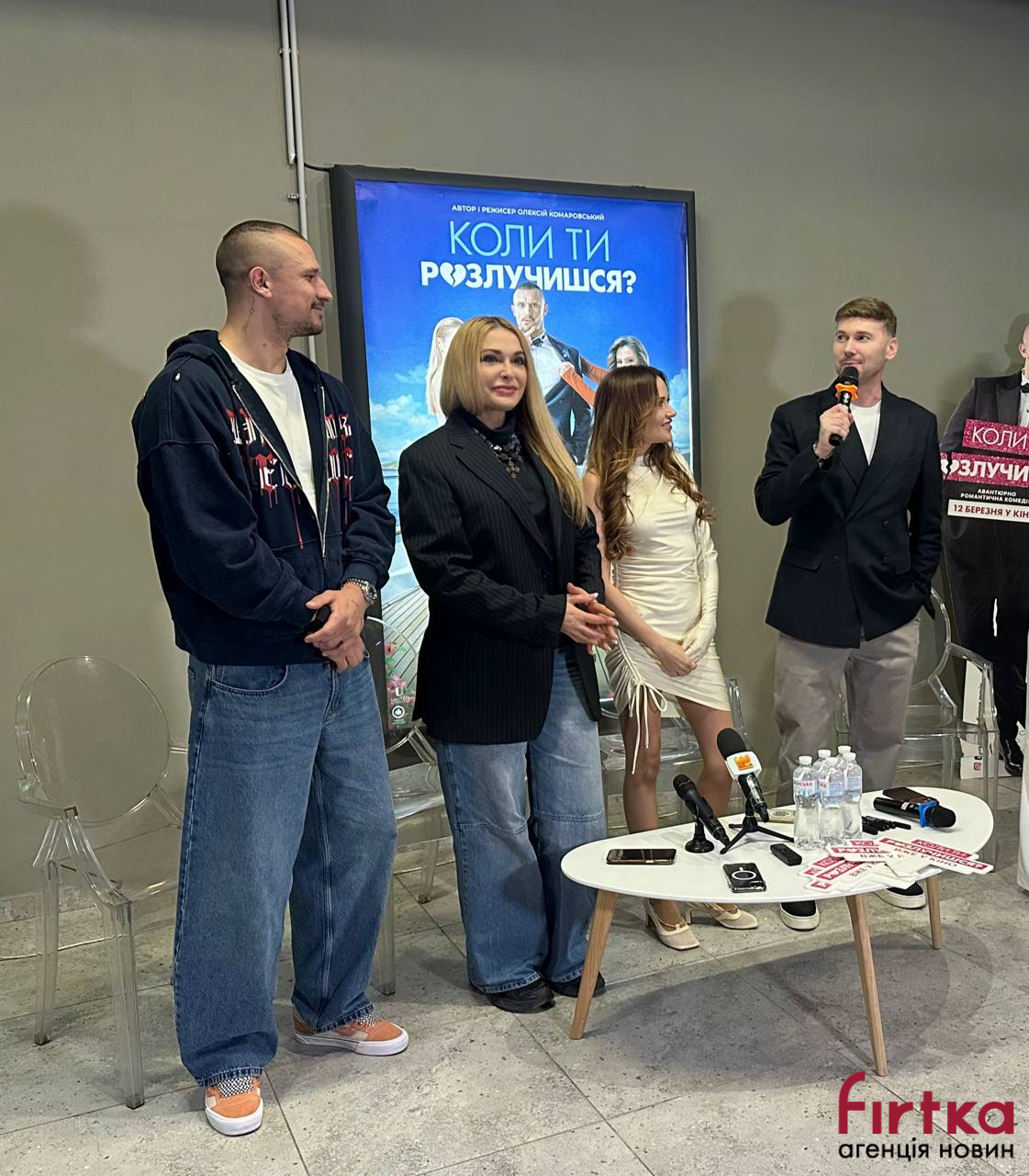 фото з місця події