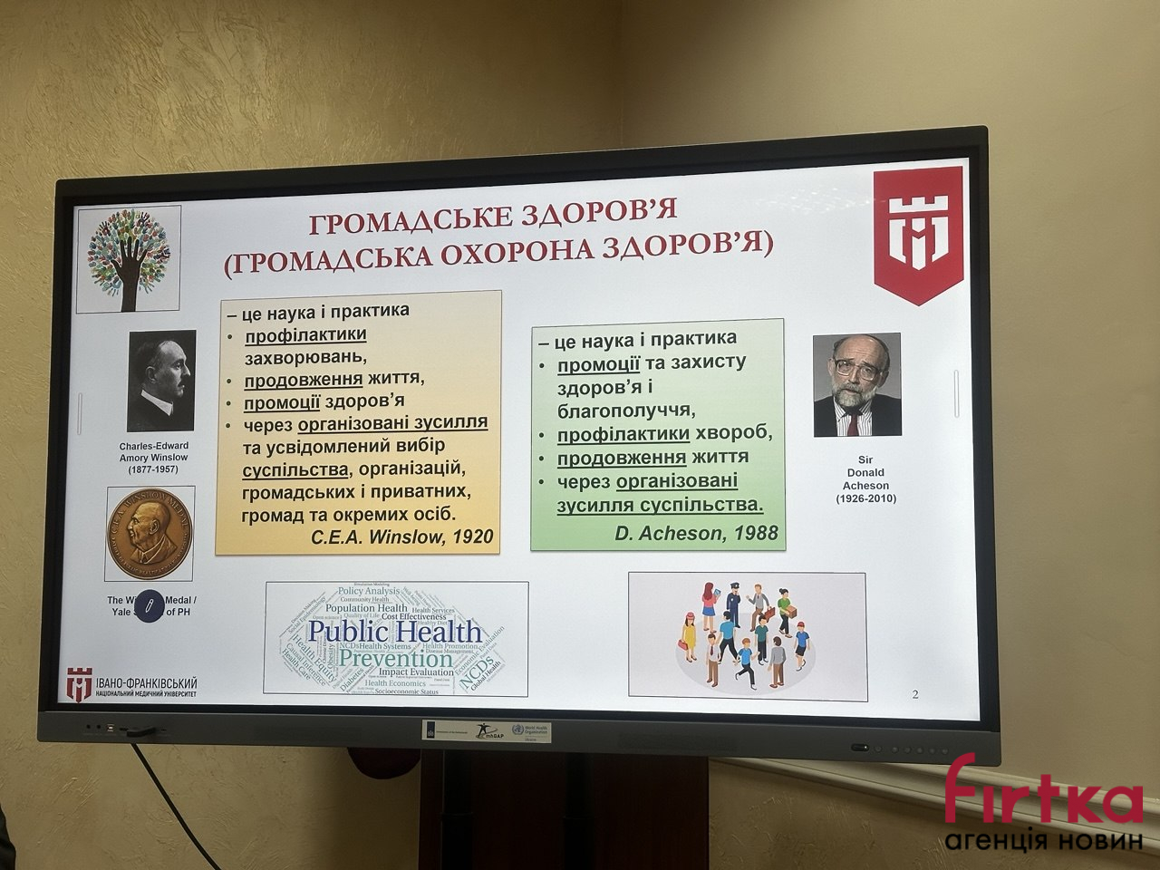 фото з місця події