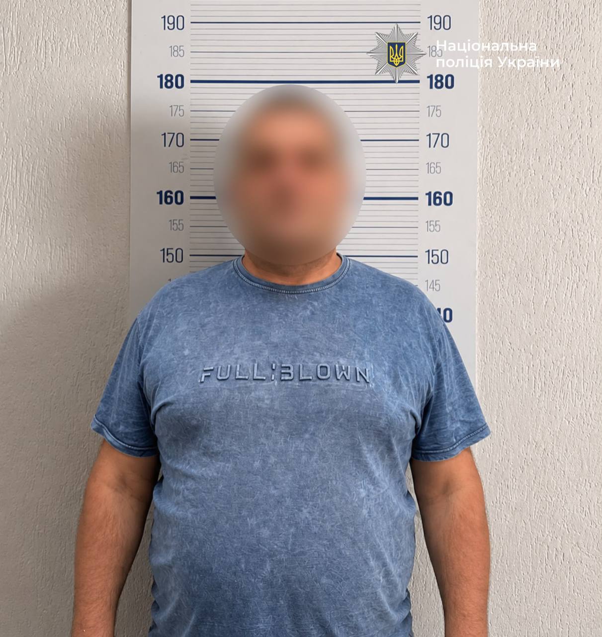 Затриманий 44-річний чоловік