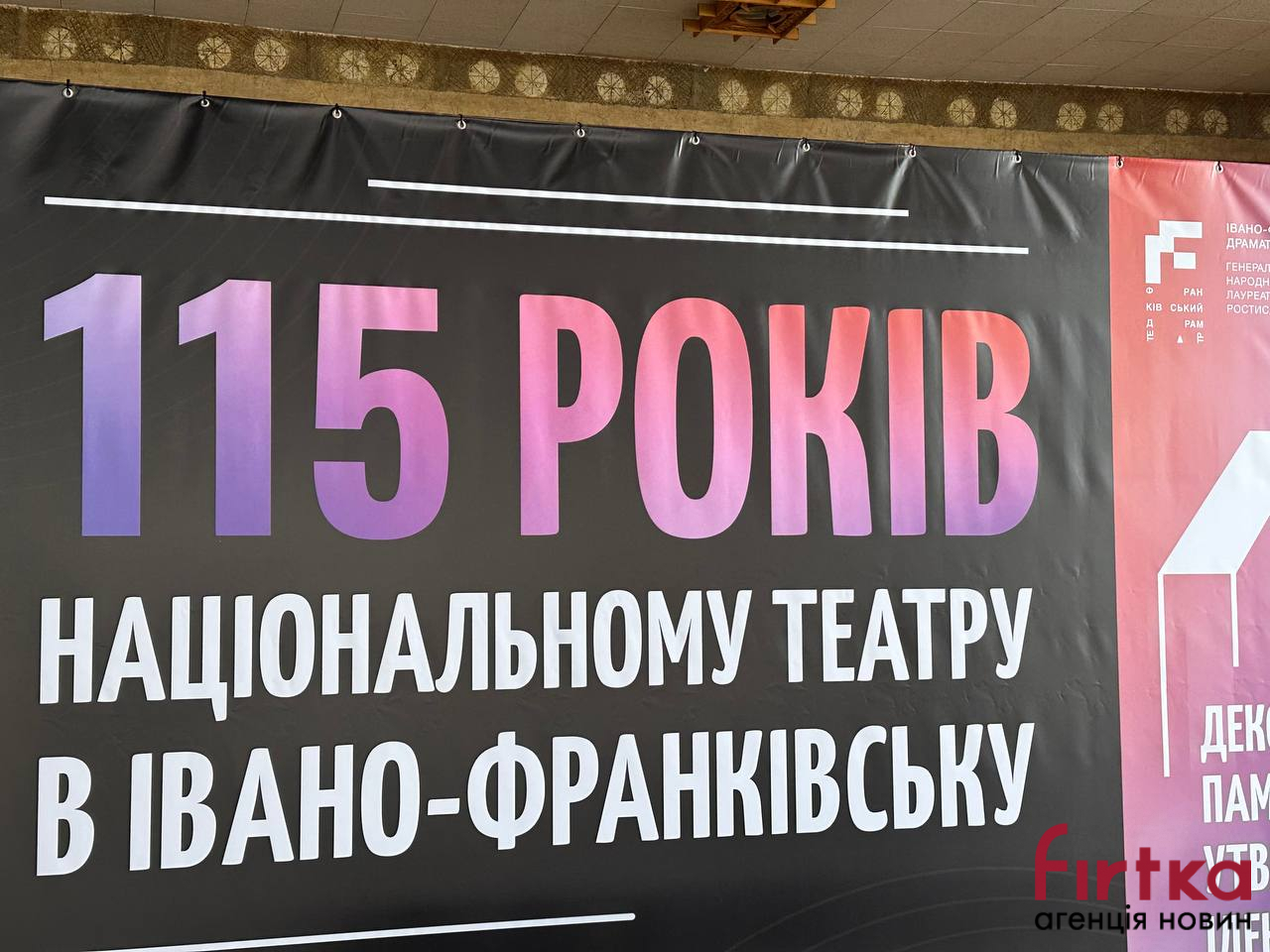 фото з пресконференції