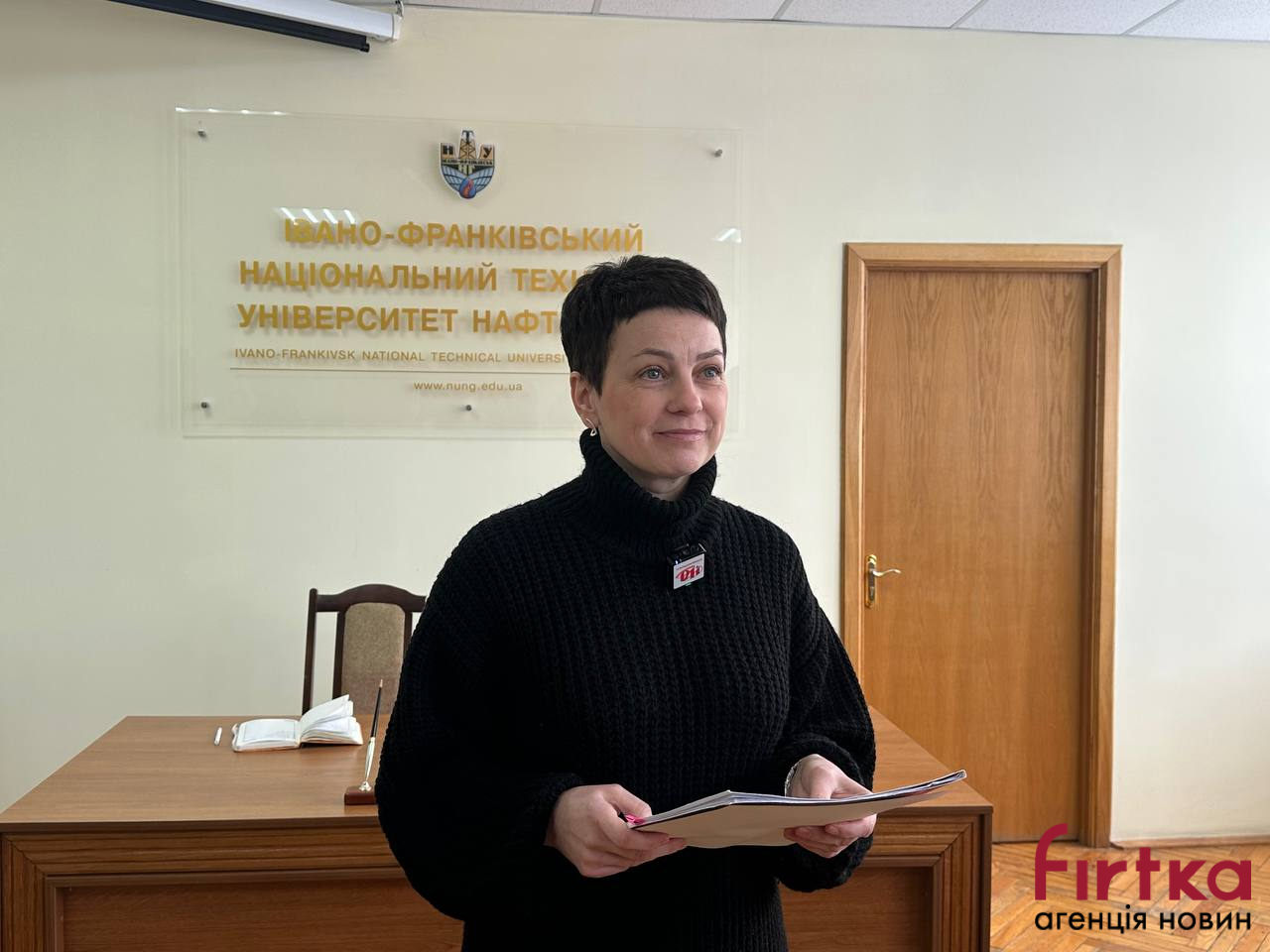 фото з брифінгу