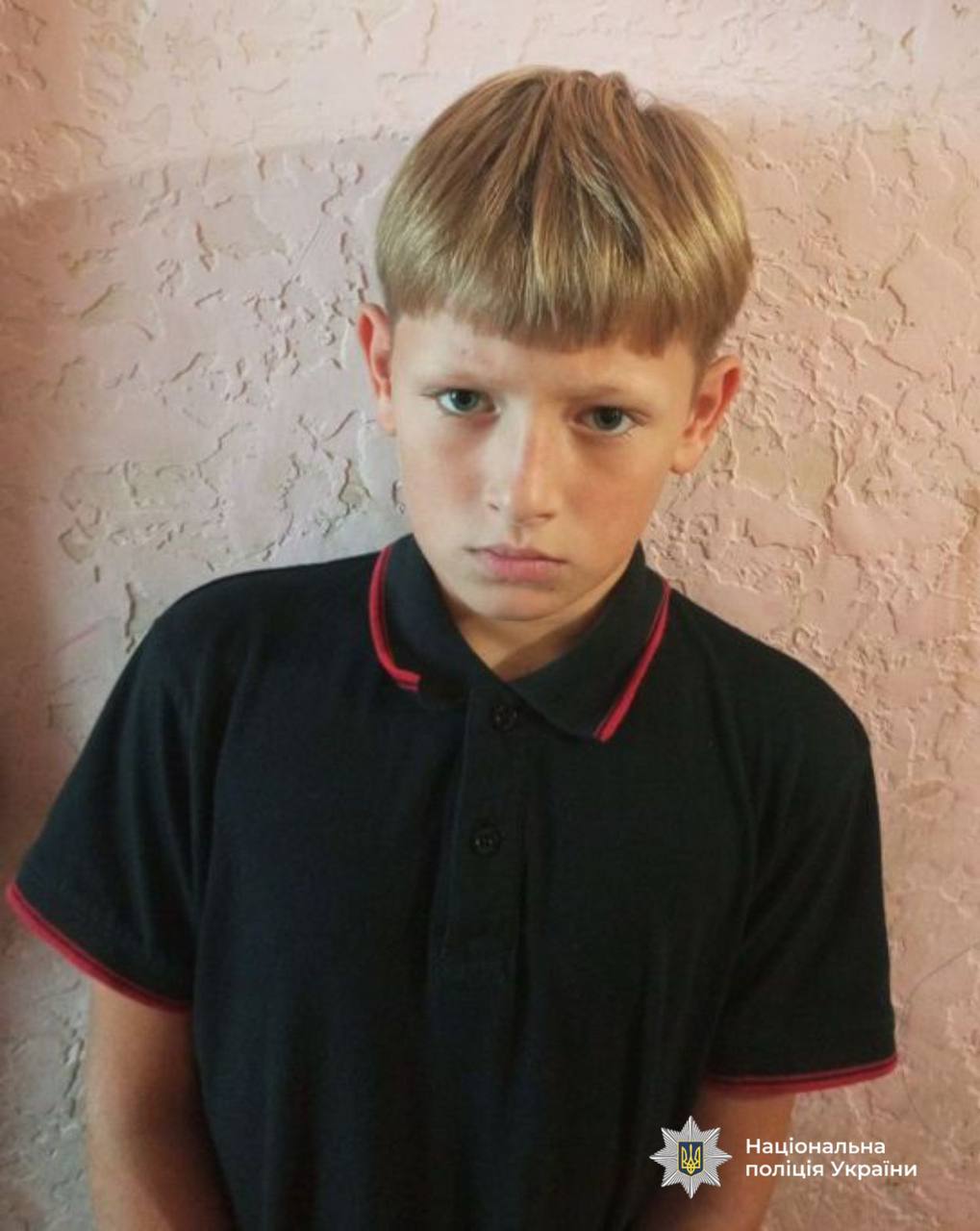 фото зниклого хлопця