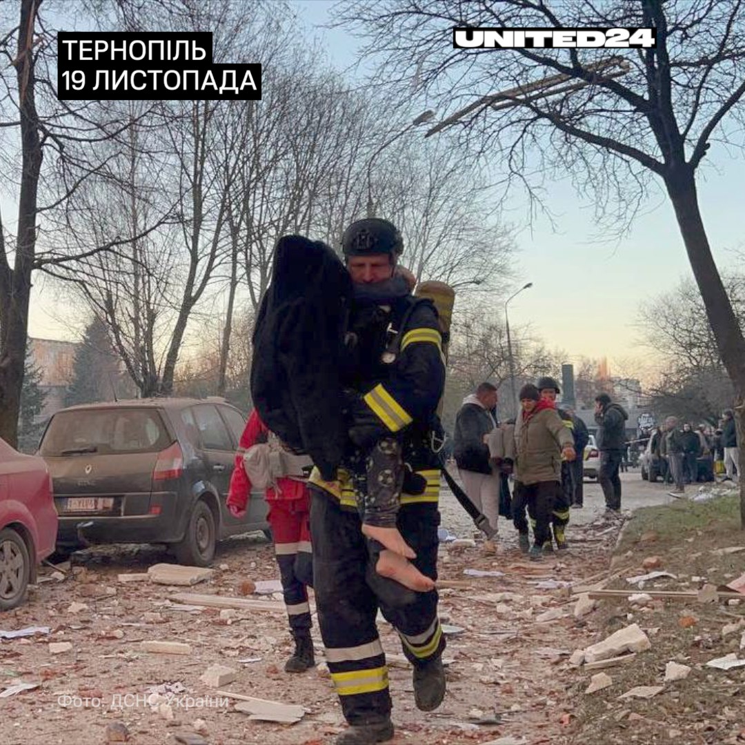 атака на Тернопіль