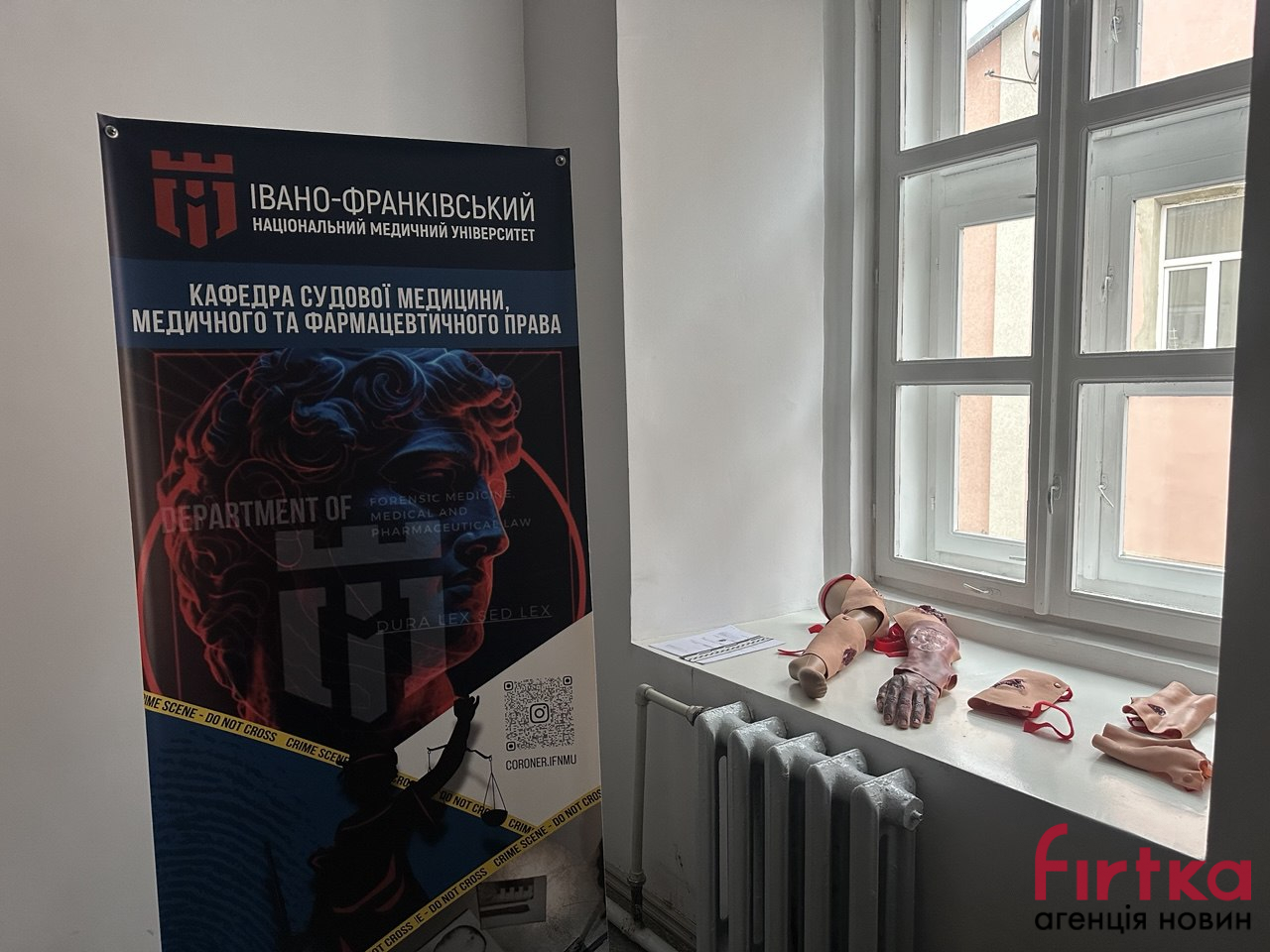 фото з місця події