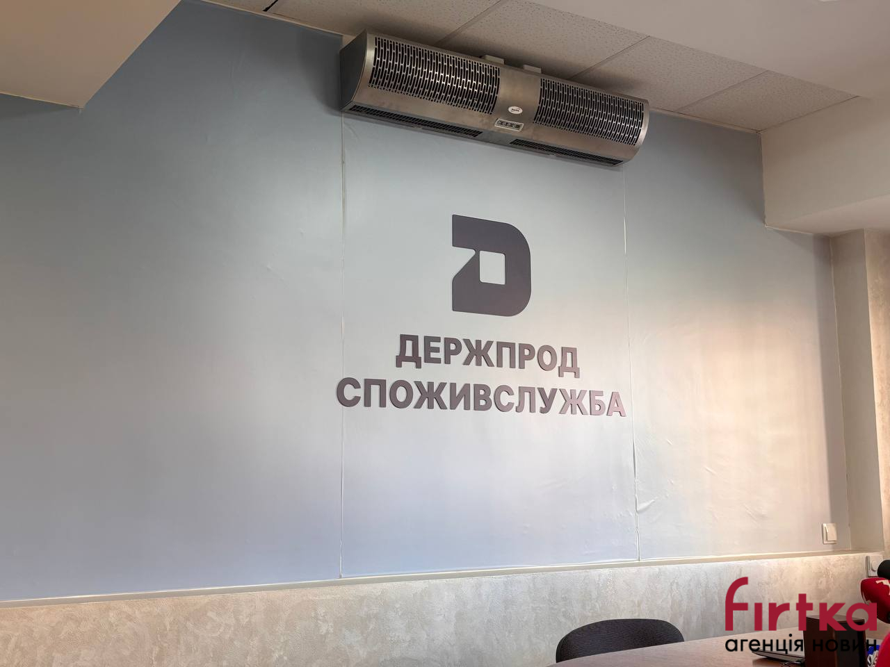 фото: брифінг
