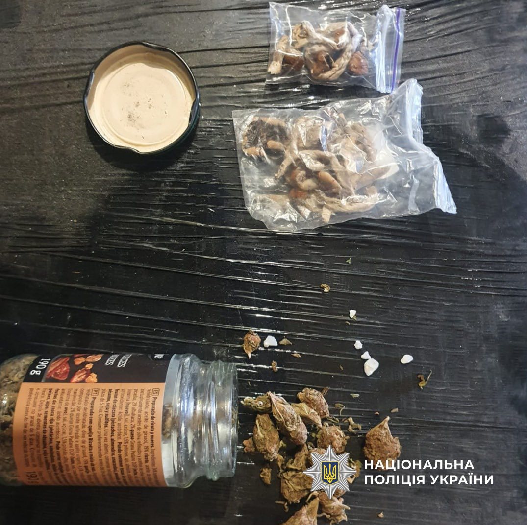 фото: психотропи