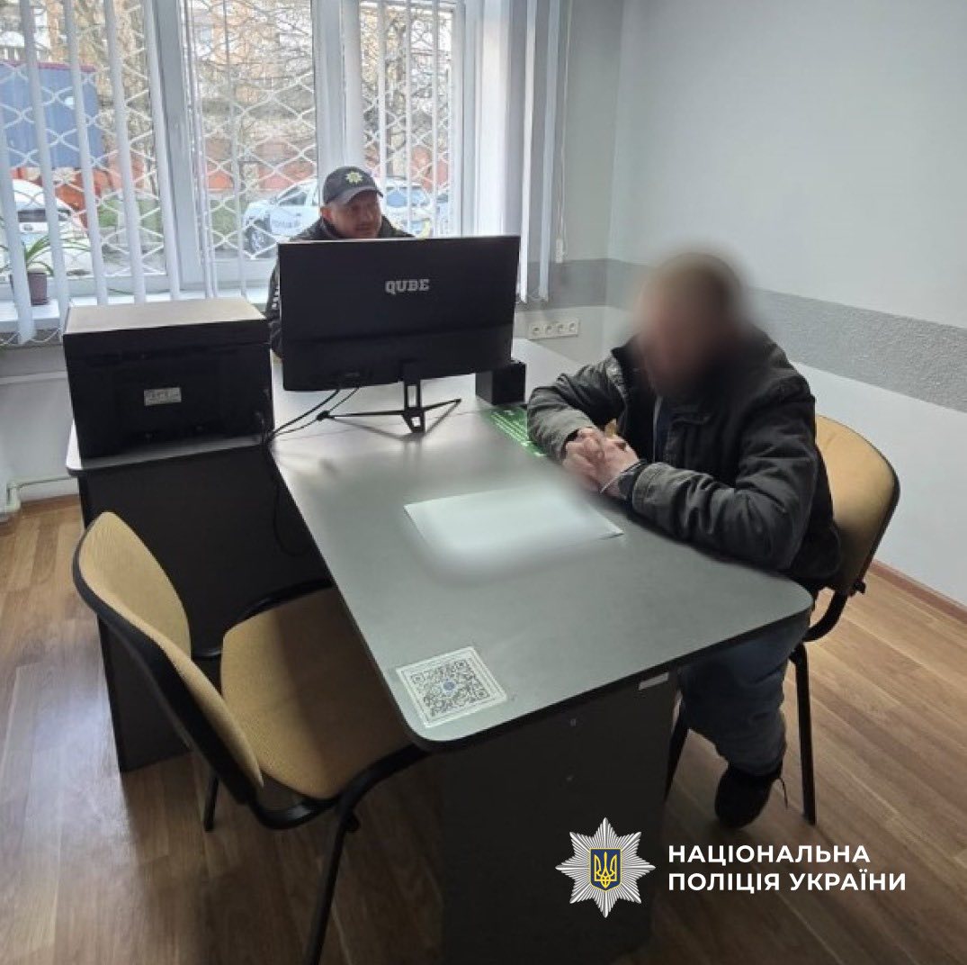 фото: затримання