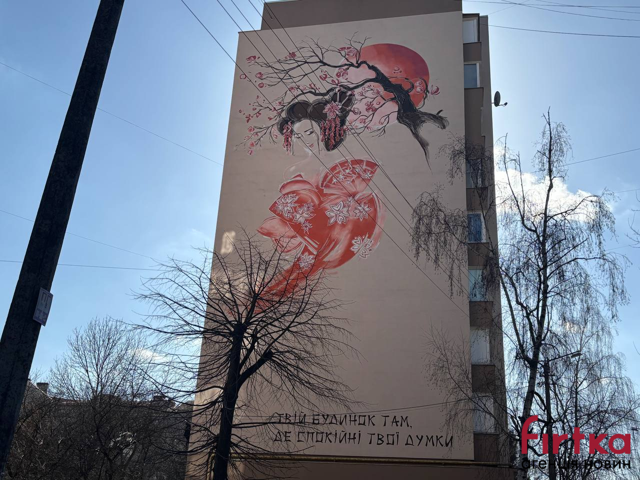 фото: багатоповерхівка