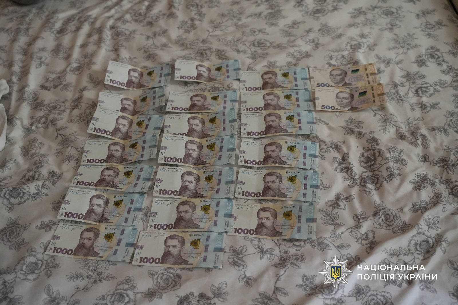 фото: з місця затримання