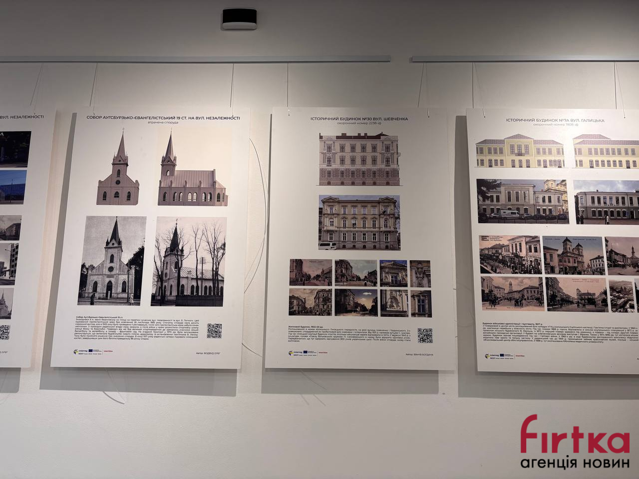 фото: виставка